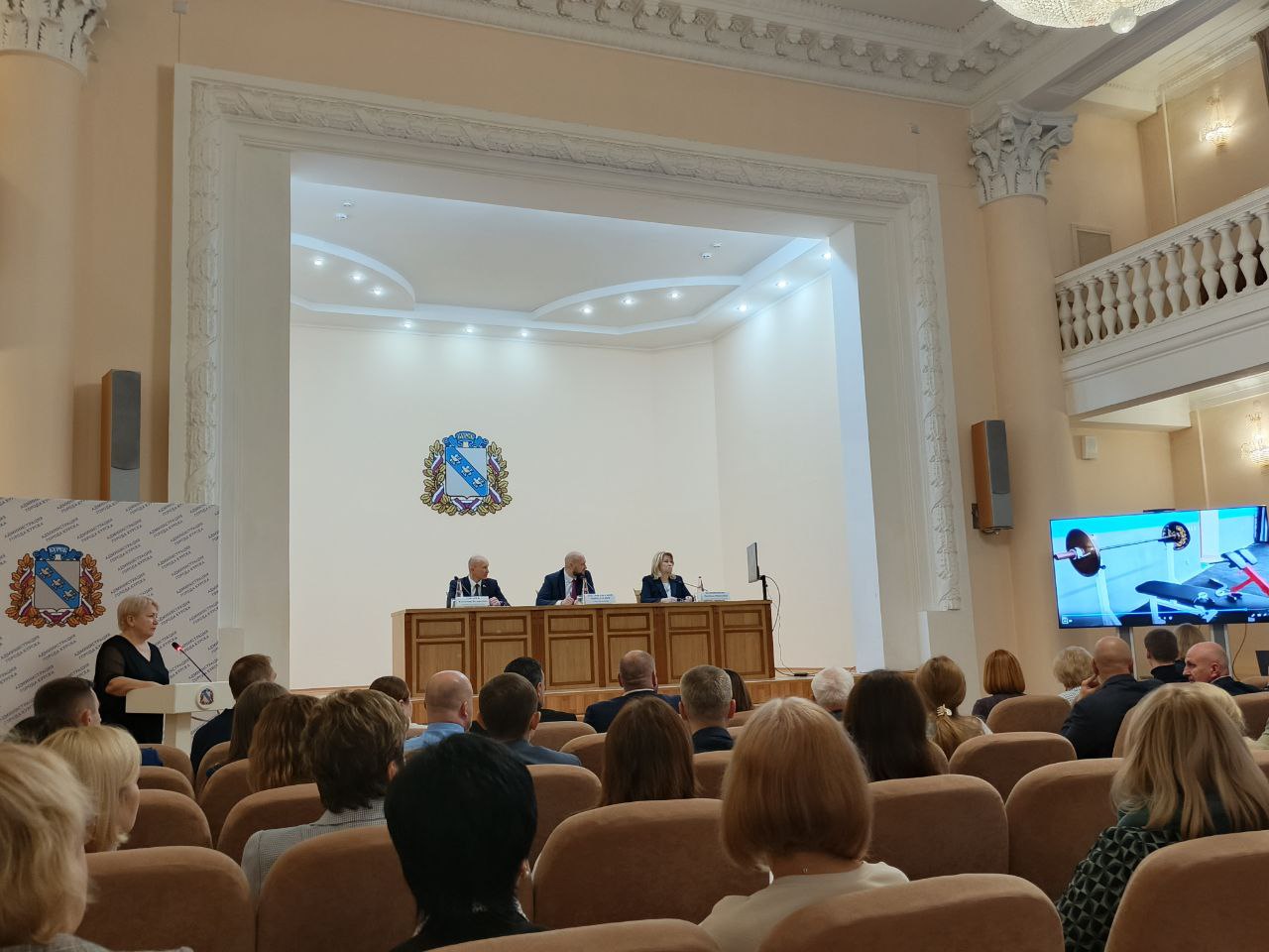 В Курске обсудили городской бюджет на три года