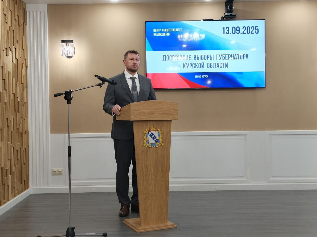 В Курской области сообщили о 379 тысячах проголосовавших и спокойной обстановке на участках
