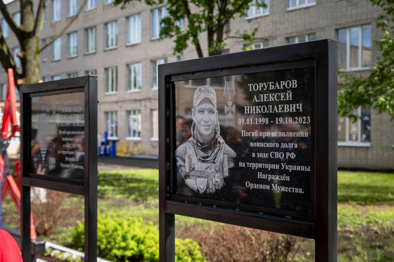 В Курске появилась Аллея памяти погибших в СВО выпускников КГПК