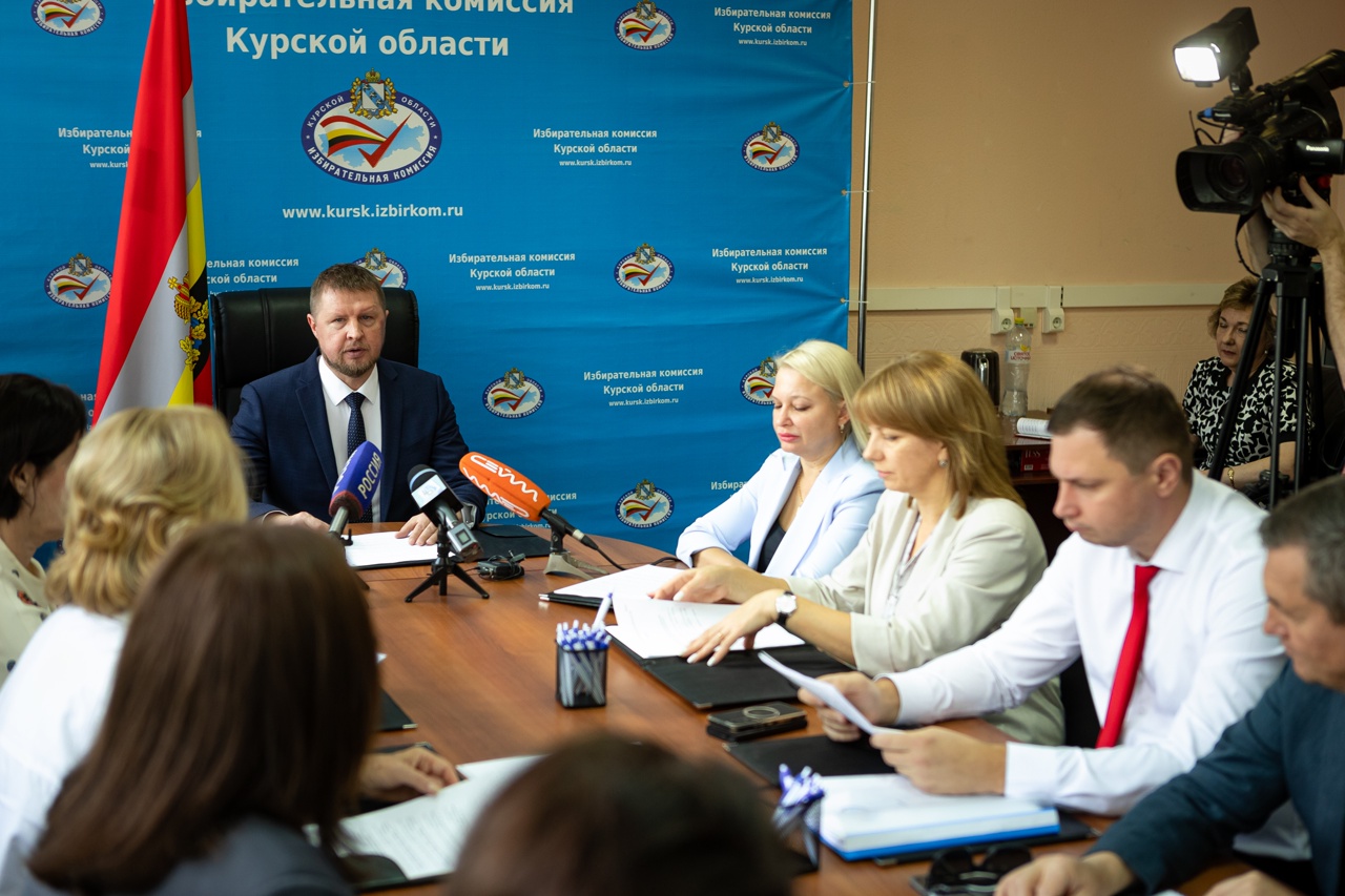 Досрочные выборы губернатора Курской области признали состоявшимися