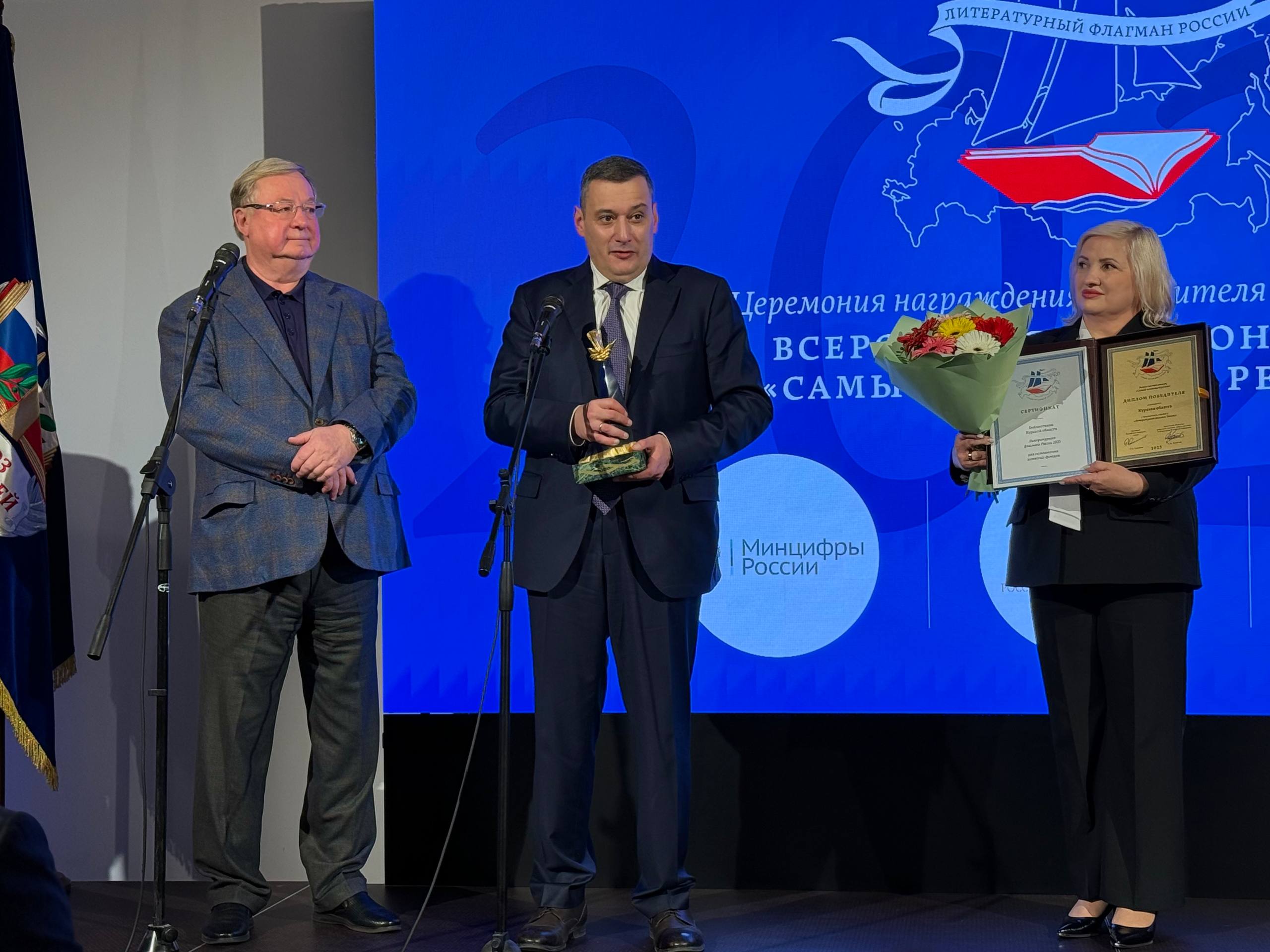 Курская область признана самым читающим регионом страны