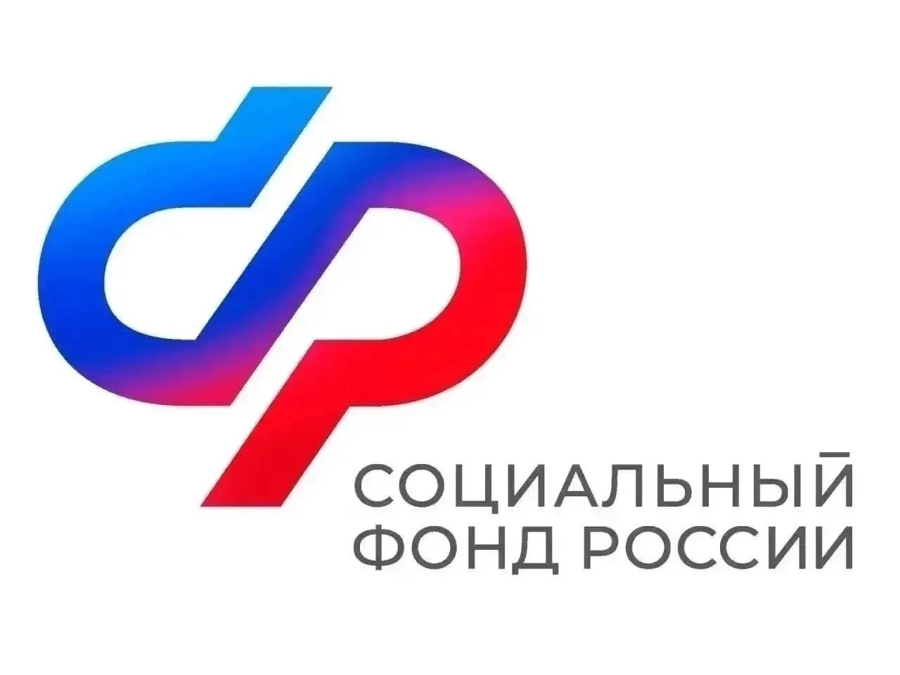 Куряне могут оформить цифровое удостоверение в «Максе»