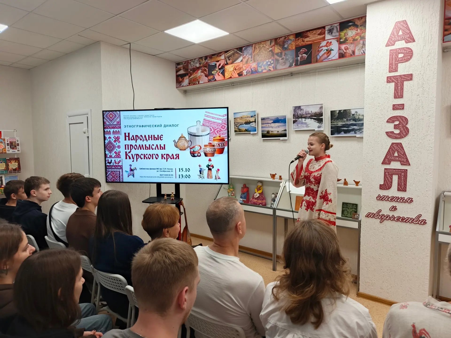Куряне познакомились с народными промыслами Соловьиного края