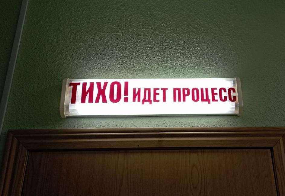 Курского экс-министра обвинили в превышении должностных полномочий