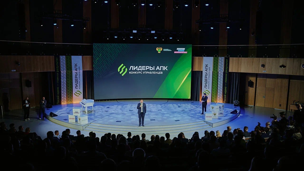 Преподаватель Курского аграрного университета вышел в финал всероссийского конкурса «Лидеры АПК»