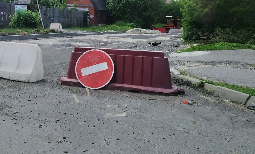 В Курске с 20 июня перекроют улицу Почтовая