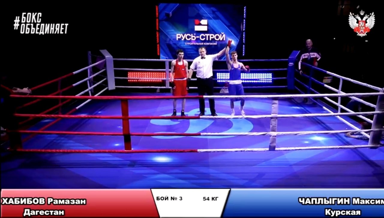 Глава города отметил успешные выступления курских боксеров в Краснодаре