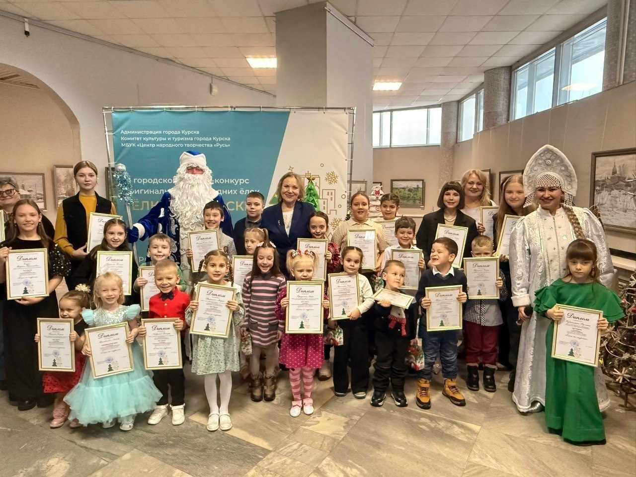 В Курске вручили награды участникам интернет-турнира уникальных новогодних ёлок «Ёлка по-курски»