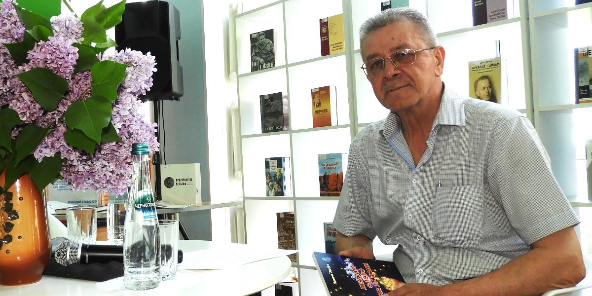 «Лежало слово на ладони»