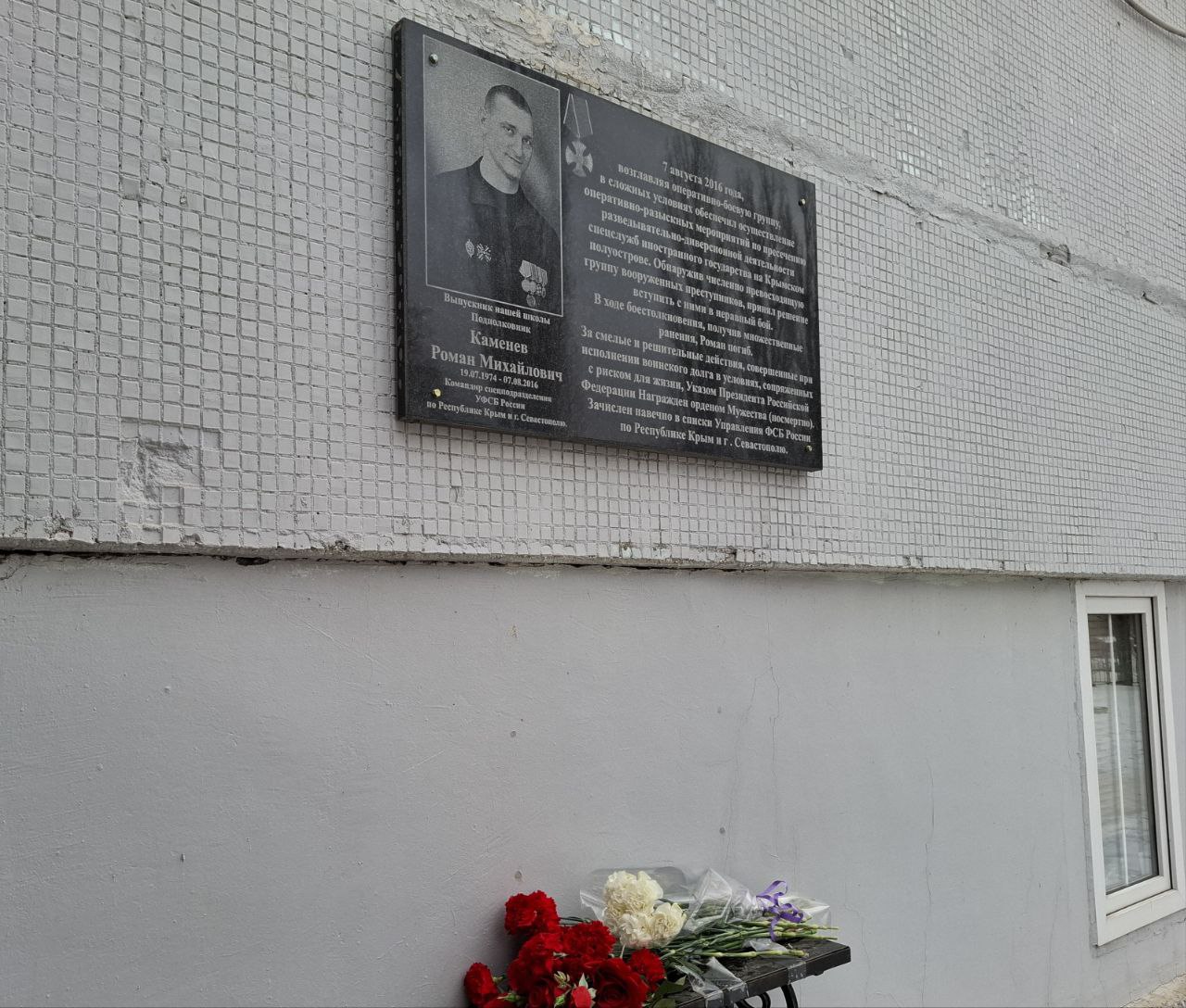 Школа №48 Курска провела торжественную линейку в память о героях