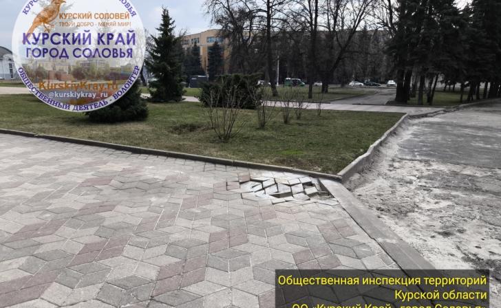 Куряне просят закрыть парк имени 1 Мая из-за свалки и провалов грунта