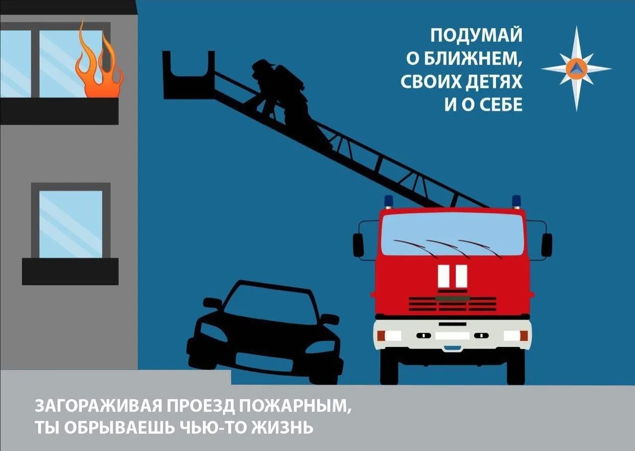  В Курске припаркованные машины помешали проездну пожарной спецтехники