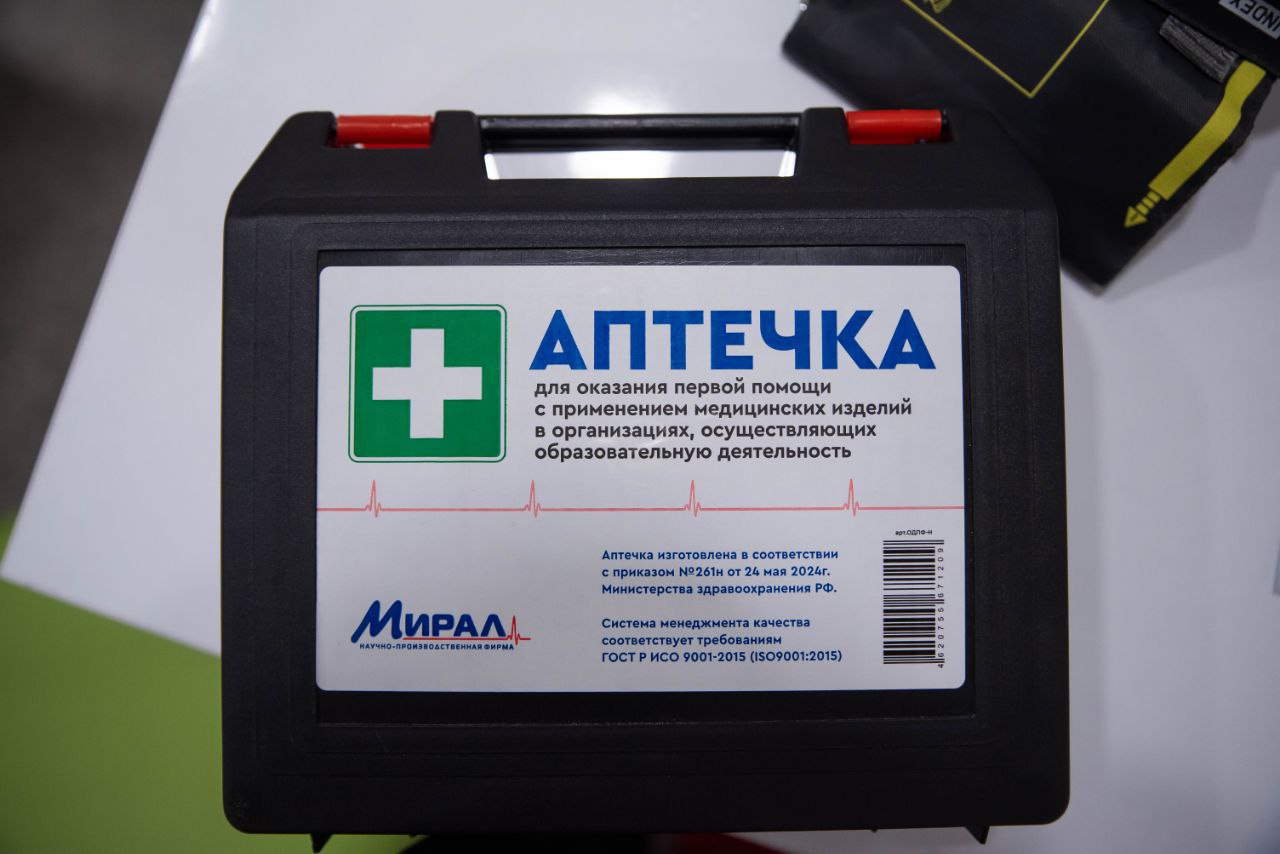 В Курской области поставят льготные лекарства на 1,8 млрд рублей