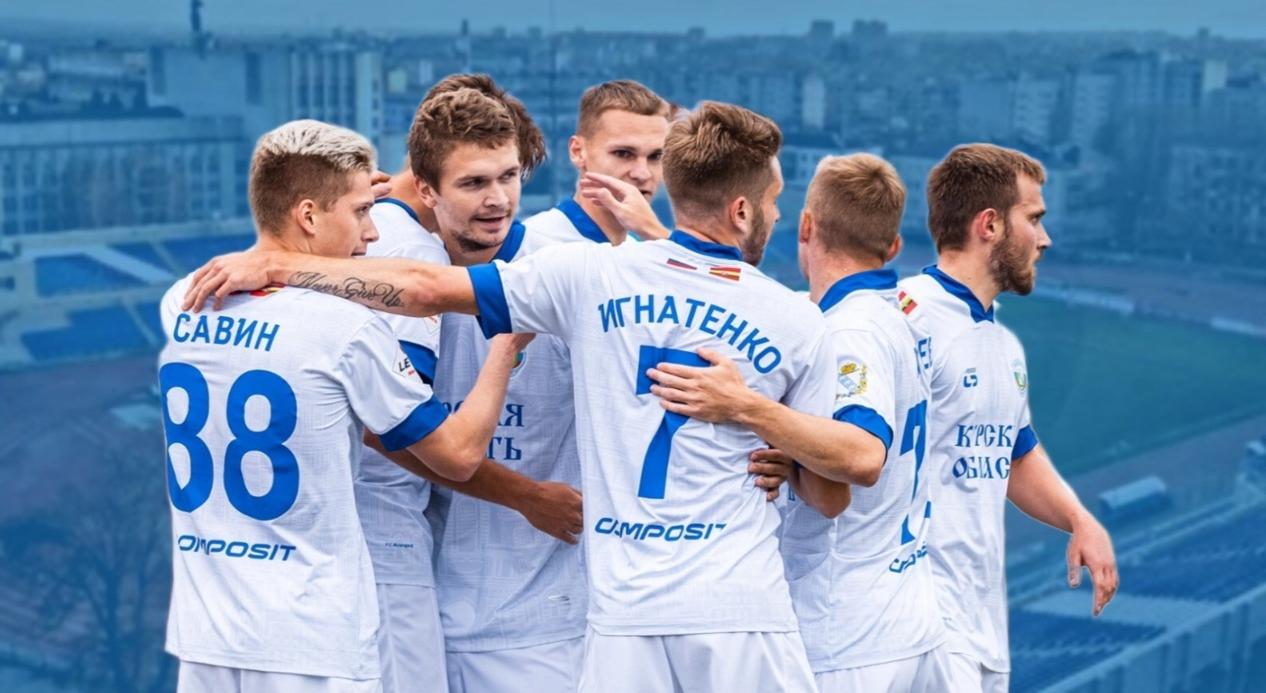 «Авангард» возобновит домашние матчи на стадионе в Курске