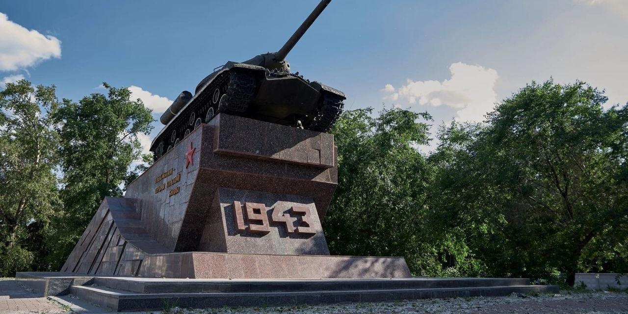 Завершен текущий ремонт основания памятника «Танкистам - героям Курской битвы»