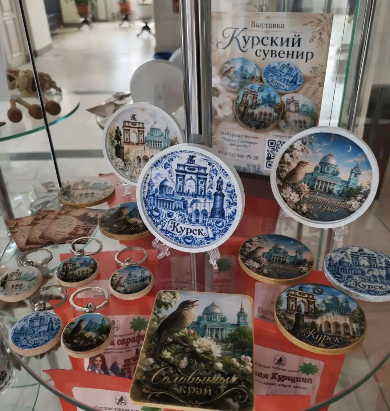 Выставку в Курской гостинице пополнили сувенирами города