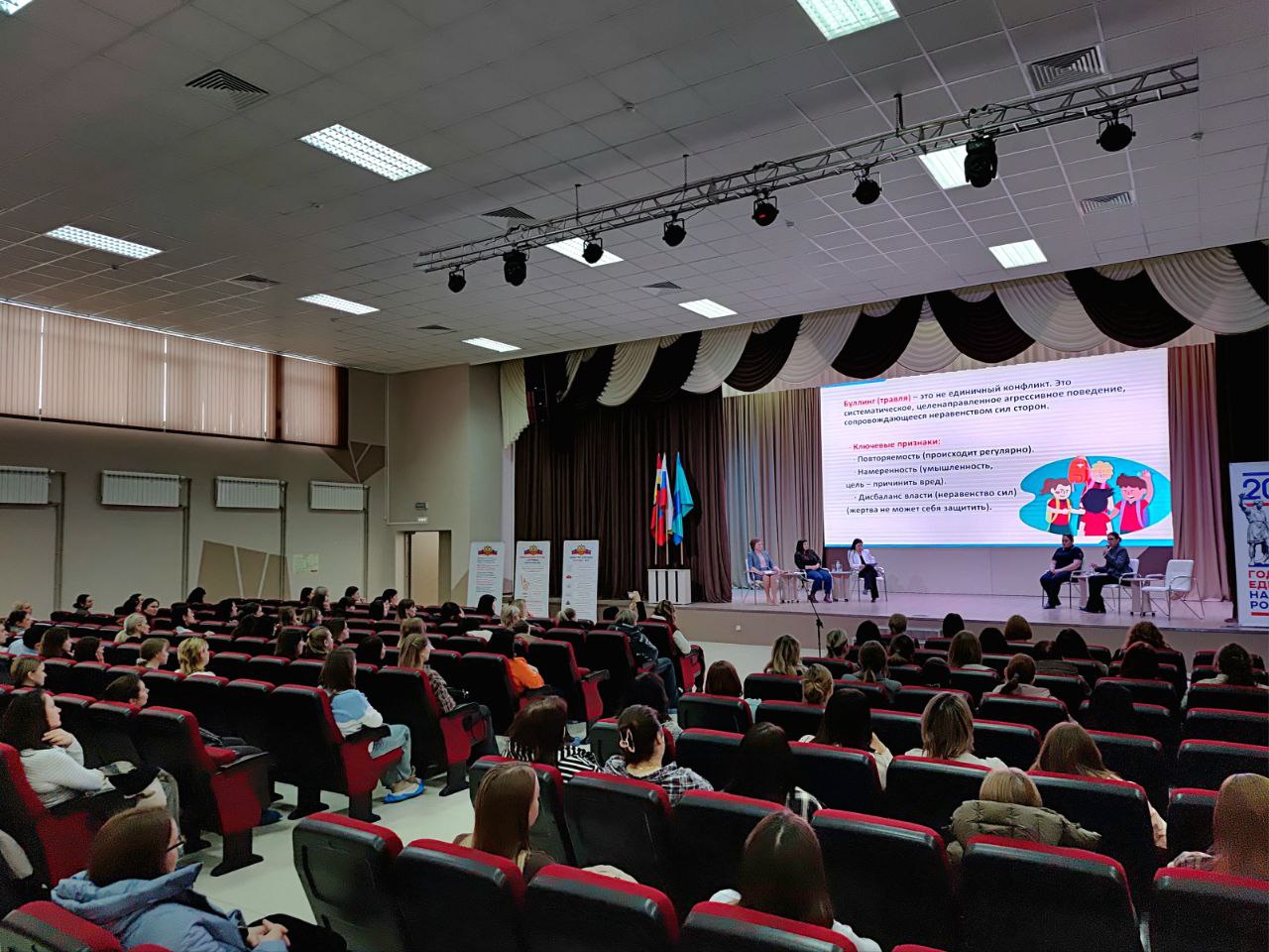 Курянам рассказали, как не допустить травлю в детской среде