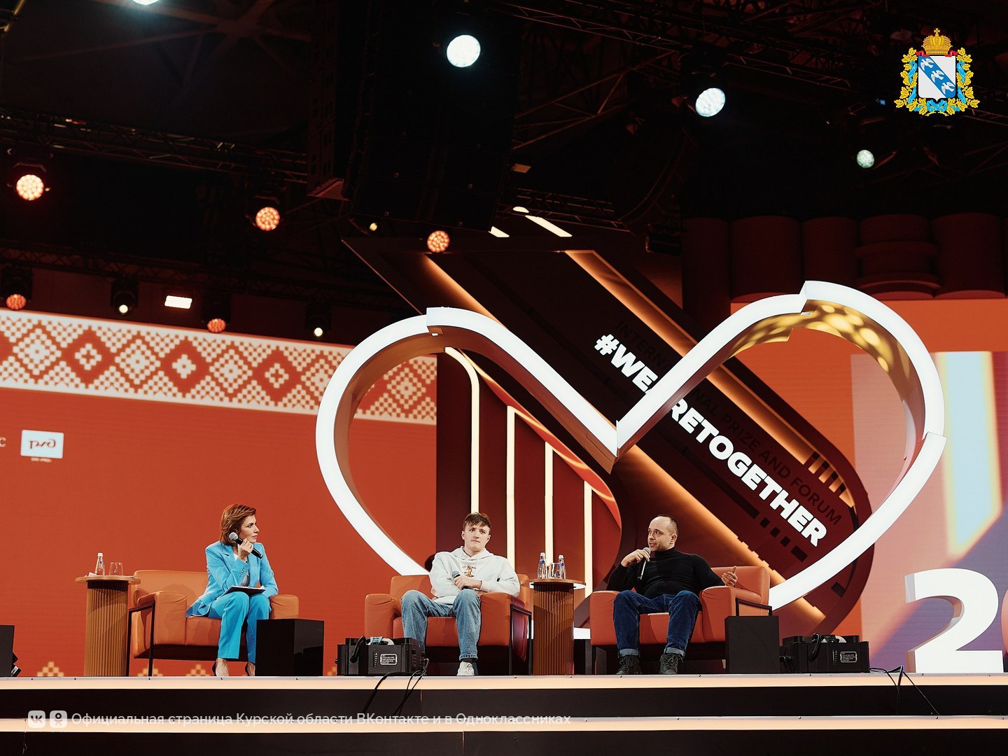 Курянки поделились опытом наставничества со всей страной