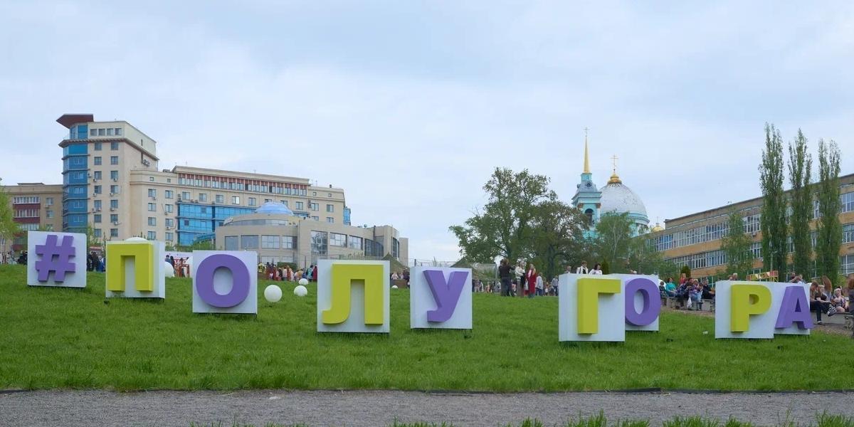 Новая точка притяжения