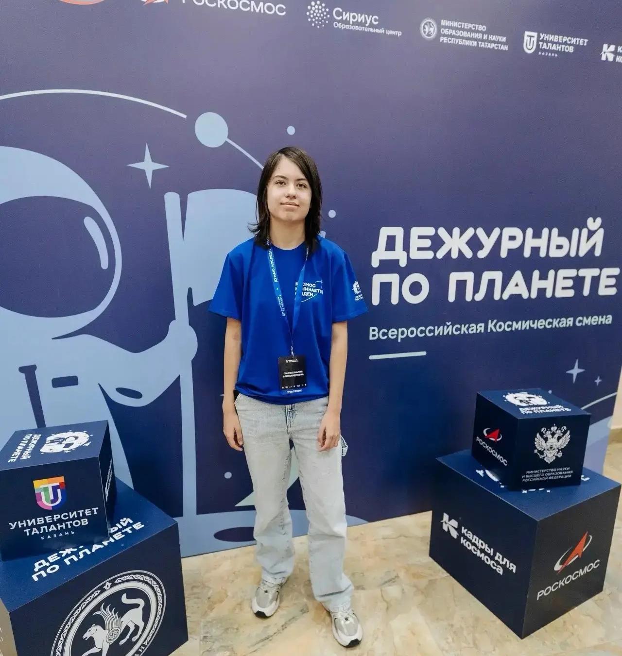 Юная курянка борется за победу в финале Всероссийской космической смены