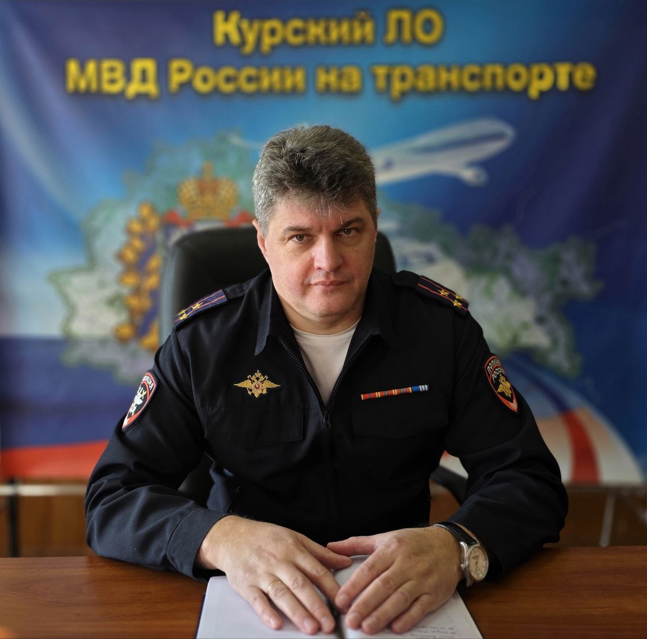 С безопасностью по пути