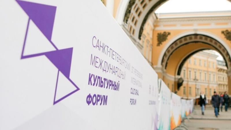 Курская область примет участие в IX Санкт-Петербургском международном культурном форуме