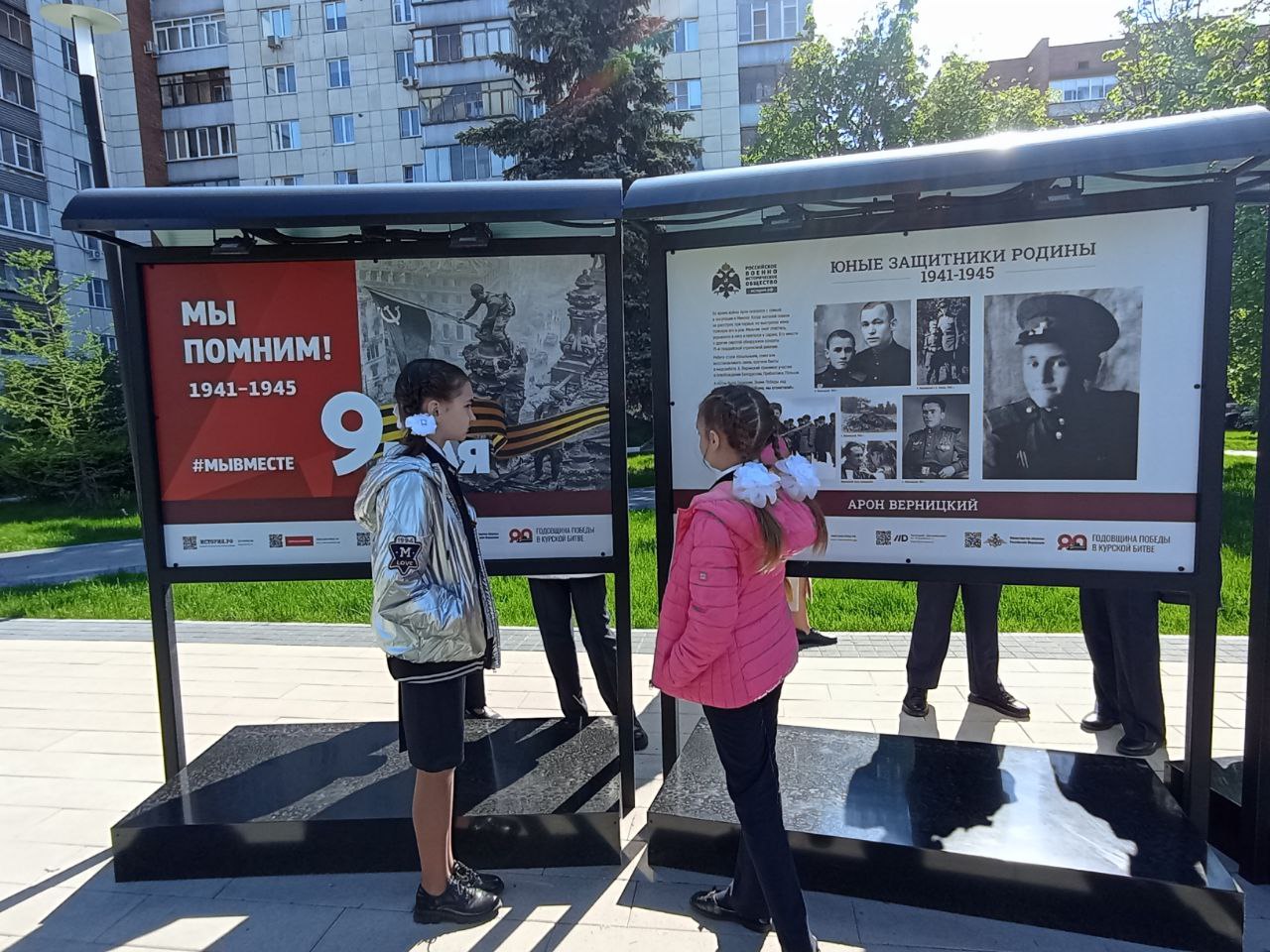 В Курске открылась фотовыставка «Юные защитники Родины 1941-1945»