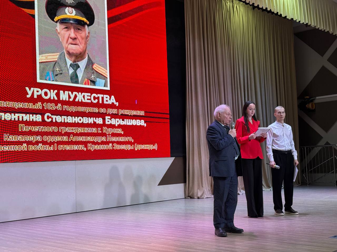 Куряне вспомнили заслуги почётного гражданина города Валентина Барышева