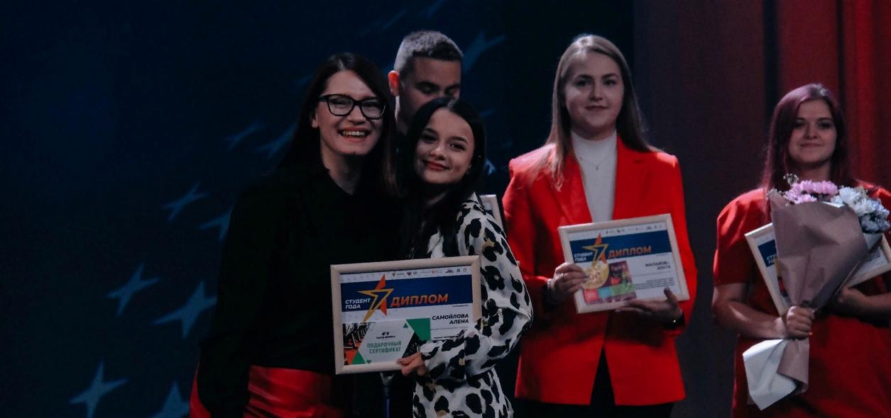 Сегодня в Курске назвали имена победителей конкурса «Студент года – 2022»