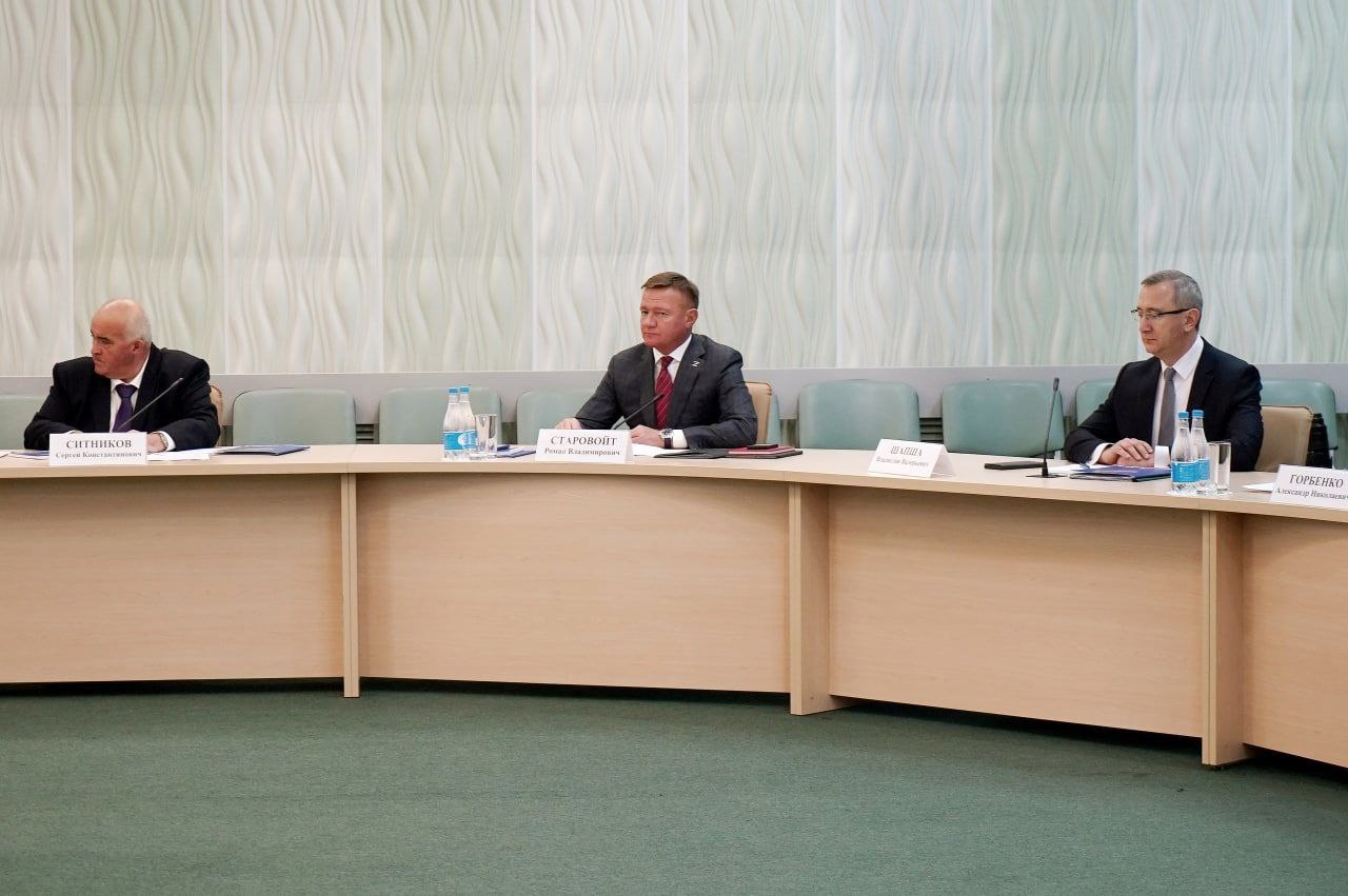 Губернатор Курской области Роман Старовойт принял участие в совещании по обеспечению безопасности в ЦФО