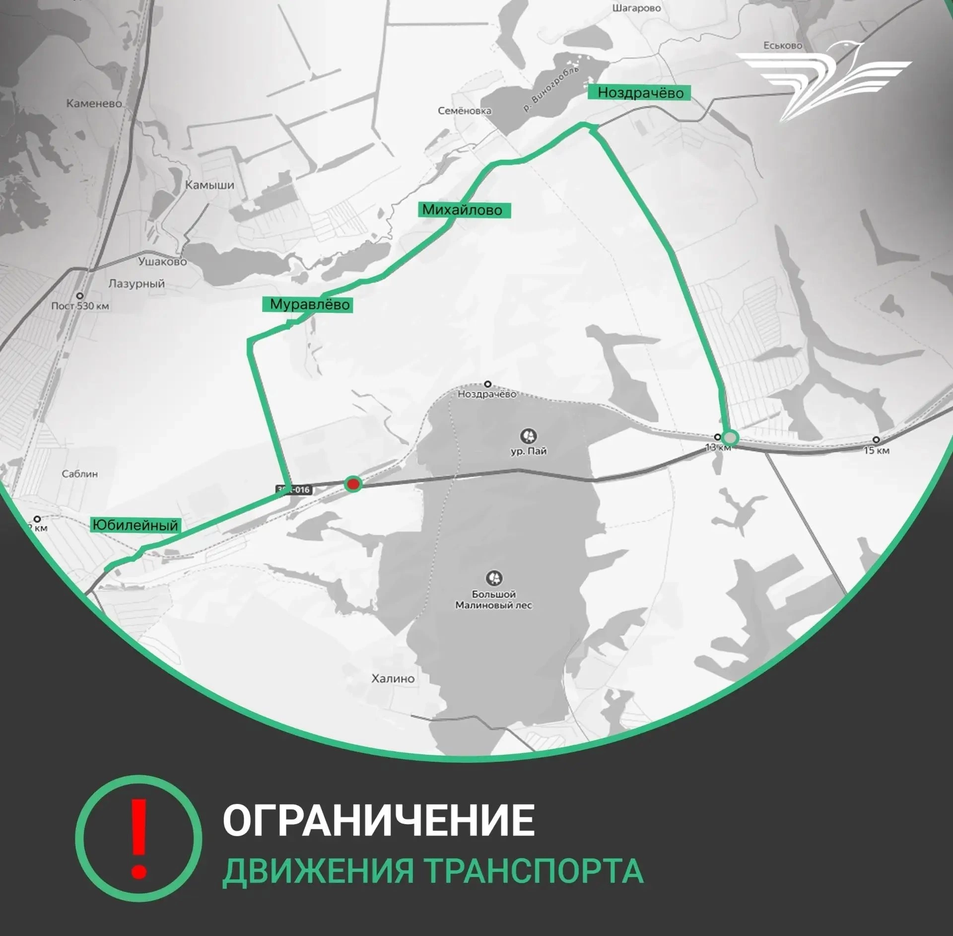 В Курской области перекроют переезд в Юбилейном 19–22 октября