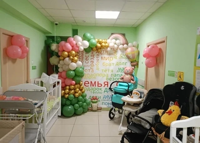 В Курской области беременные студентки получат 100 тысяч рублей