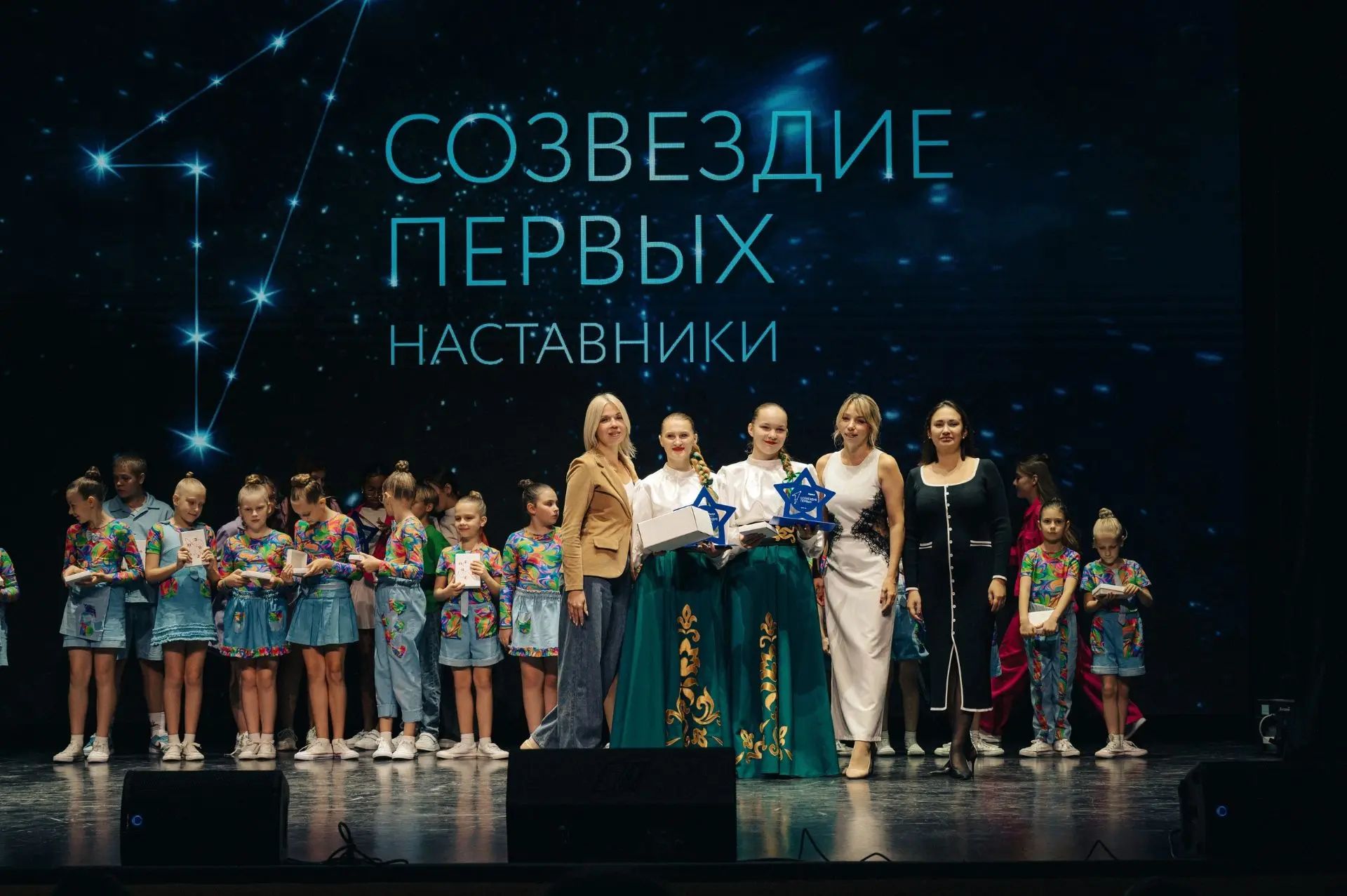 В Курске прошёл финал «Созвездия Первых», приуроченный ко Дню учителя