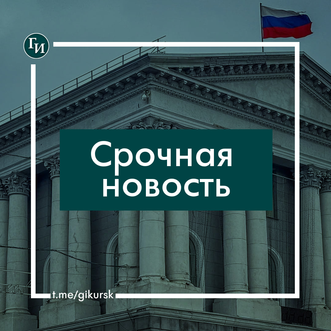 В Курске пять улиц в районе КЗТЗ остались без света