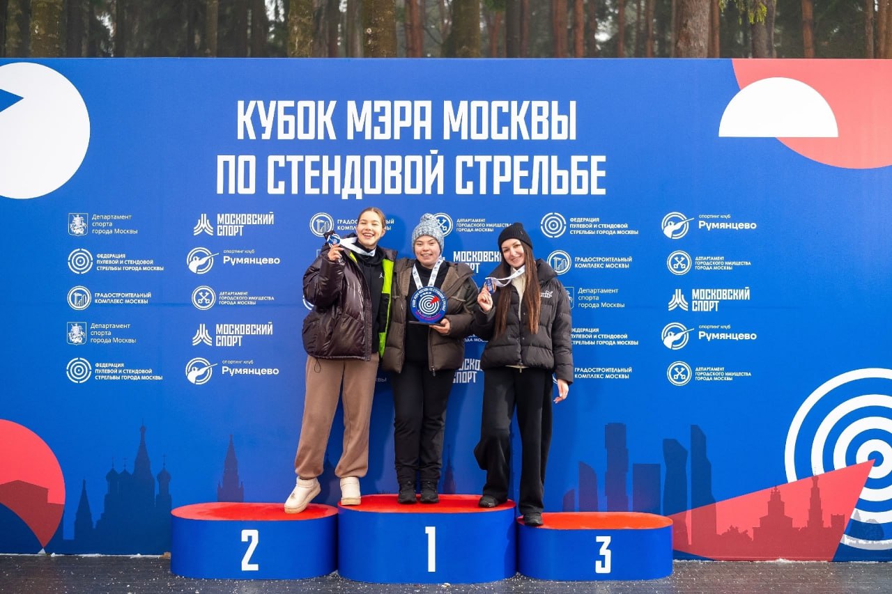 Юная курянка Дана Паскаль взяла «золото» на соревнованиях по стендовой стрельбе