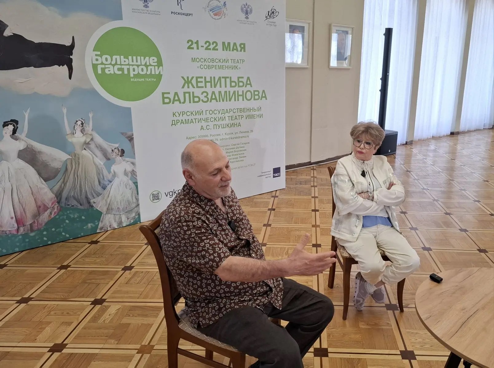 В Курске гастролирует народная артистка России Марина Неёлова