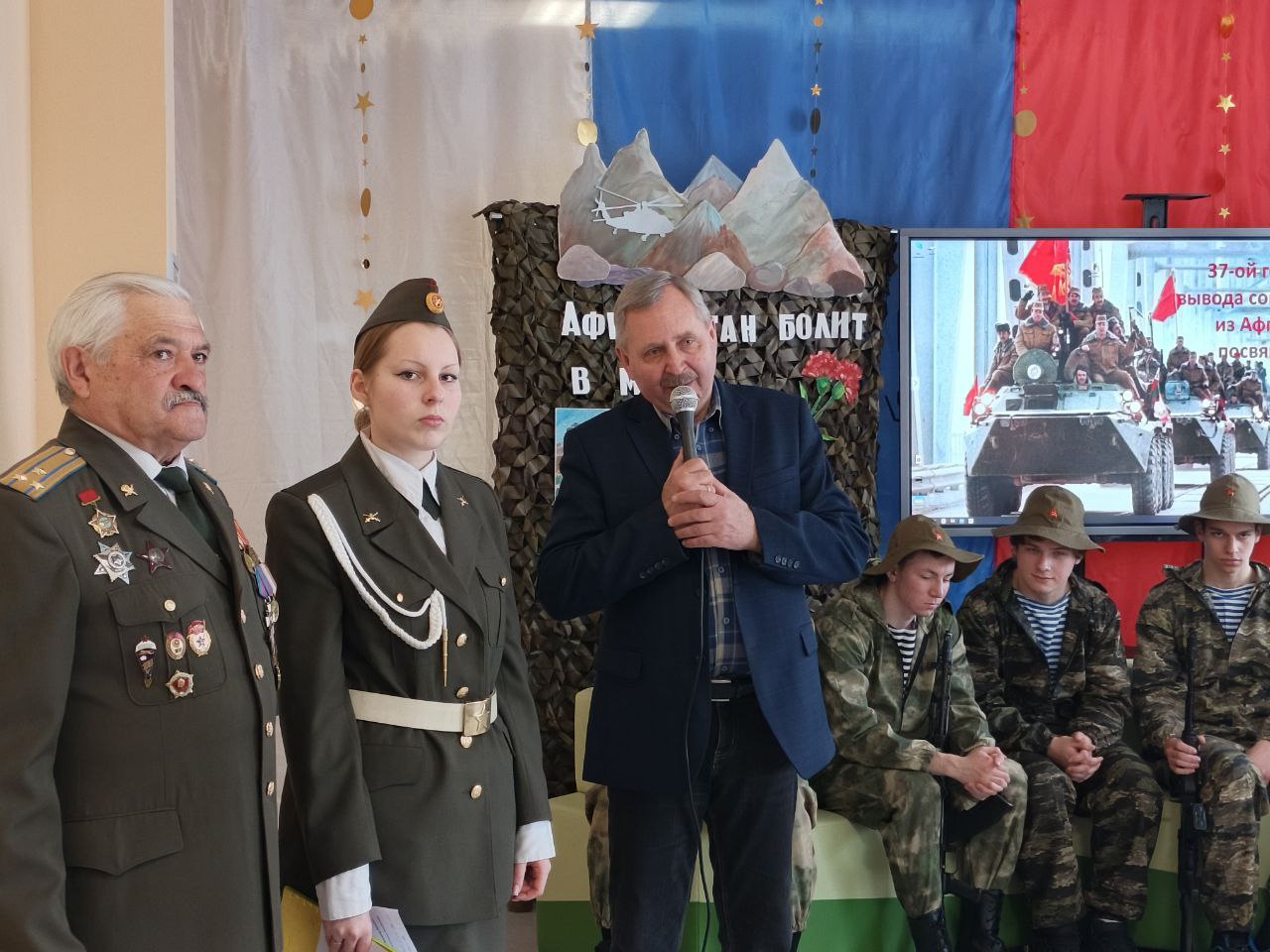 Юным курянам напомнили о подвигах воинов в Афганистане