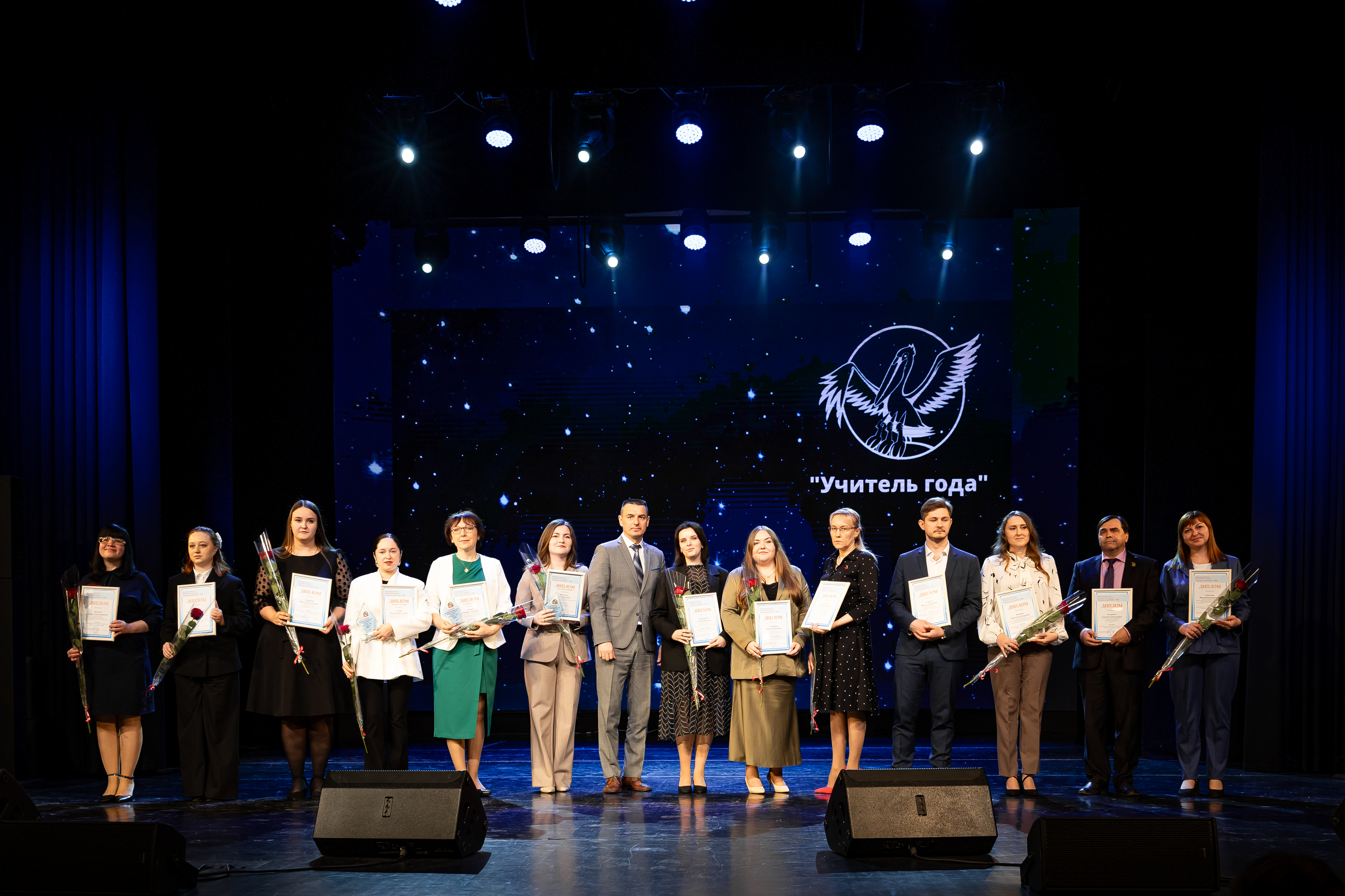 В Курске вручили награды лучшим педагогам 