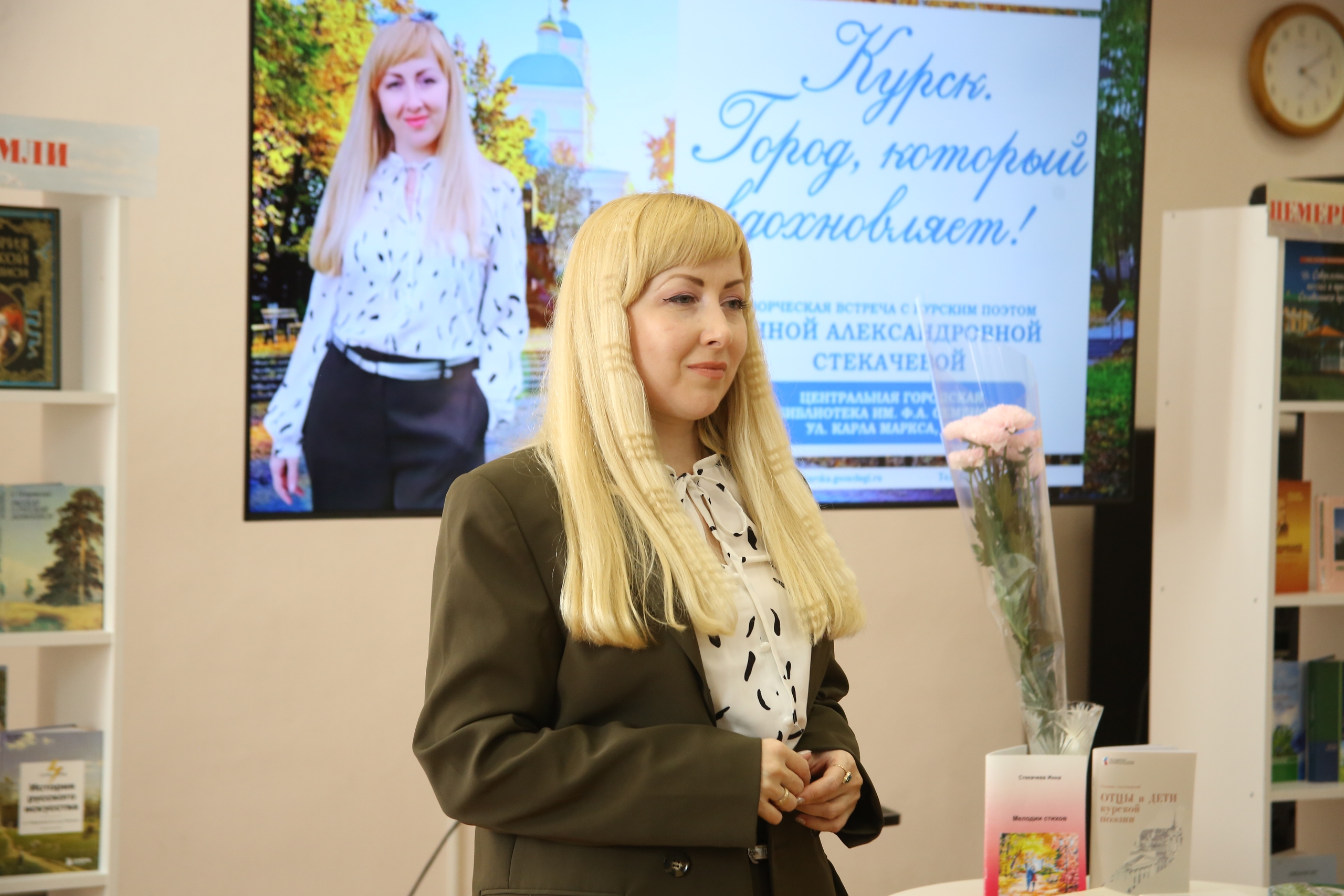 Курск вдохновил на книги стихов