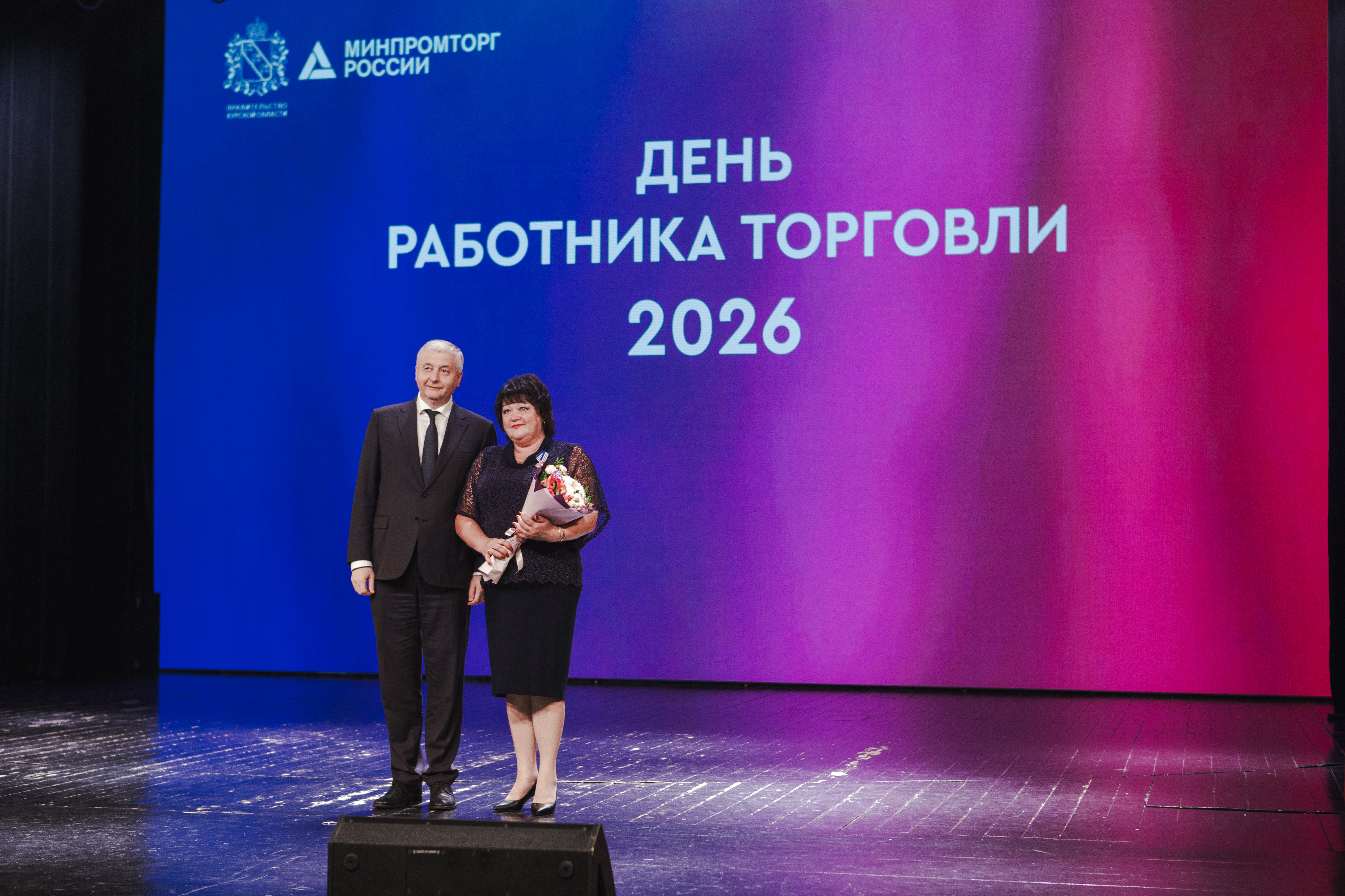 В Курске наградили лучших работников торговли