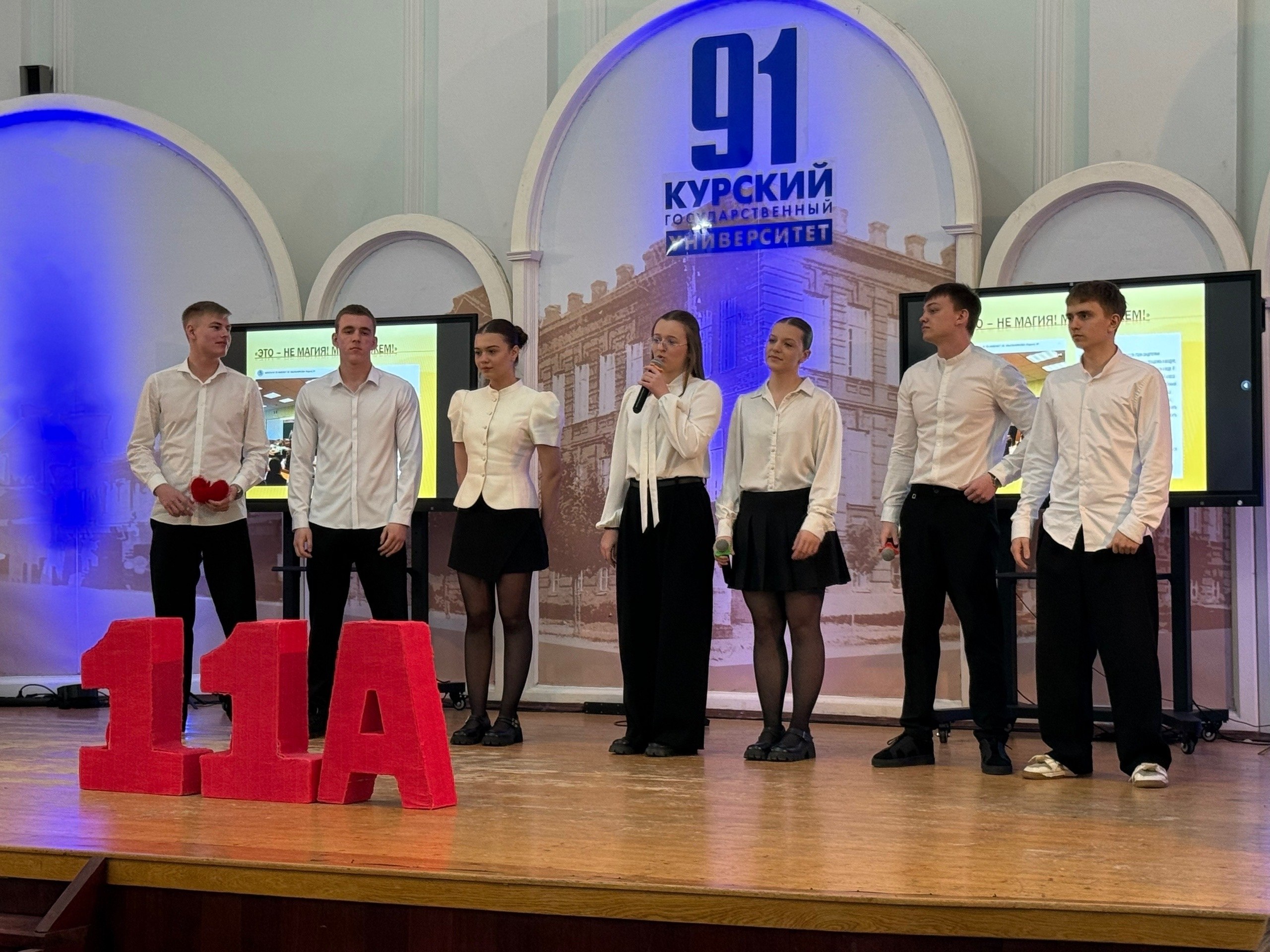 В Курской области состоялся  финал конкурса «Лучший психолого-педагогический класс»