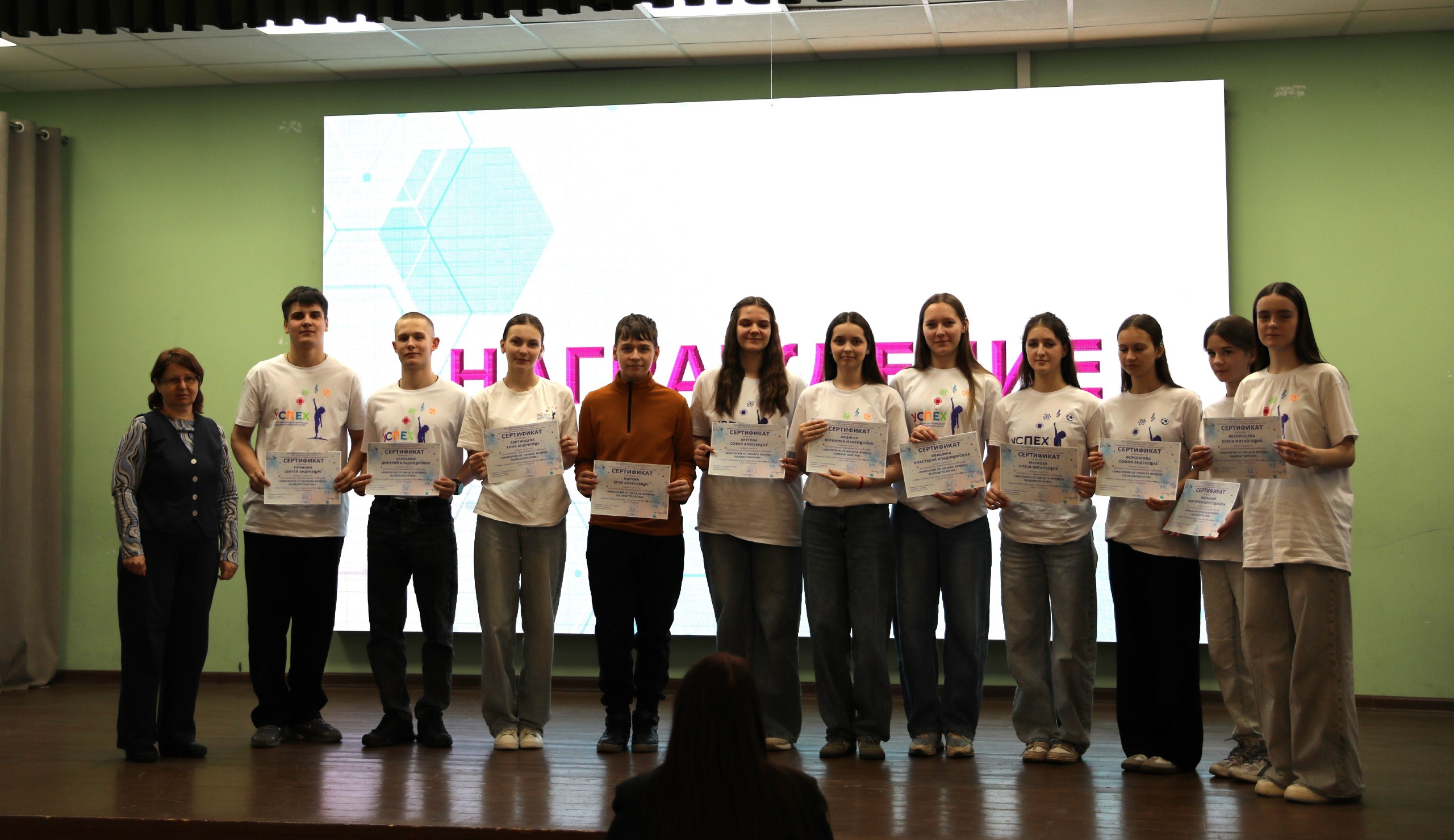 В Курской области подытожили результаты тематической смены  «Содружество начинающих ученых»