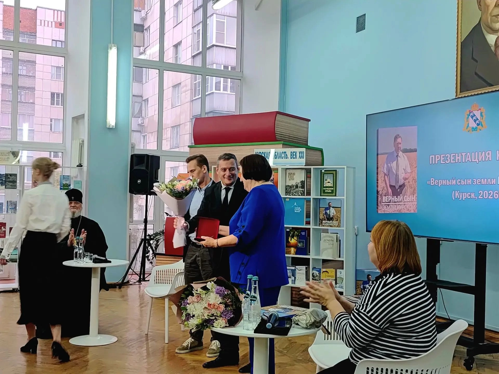 Бывшему губернатору Александру Михайлову посвятили книгу