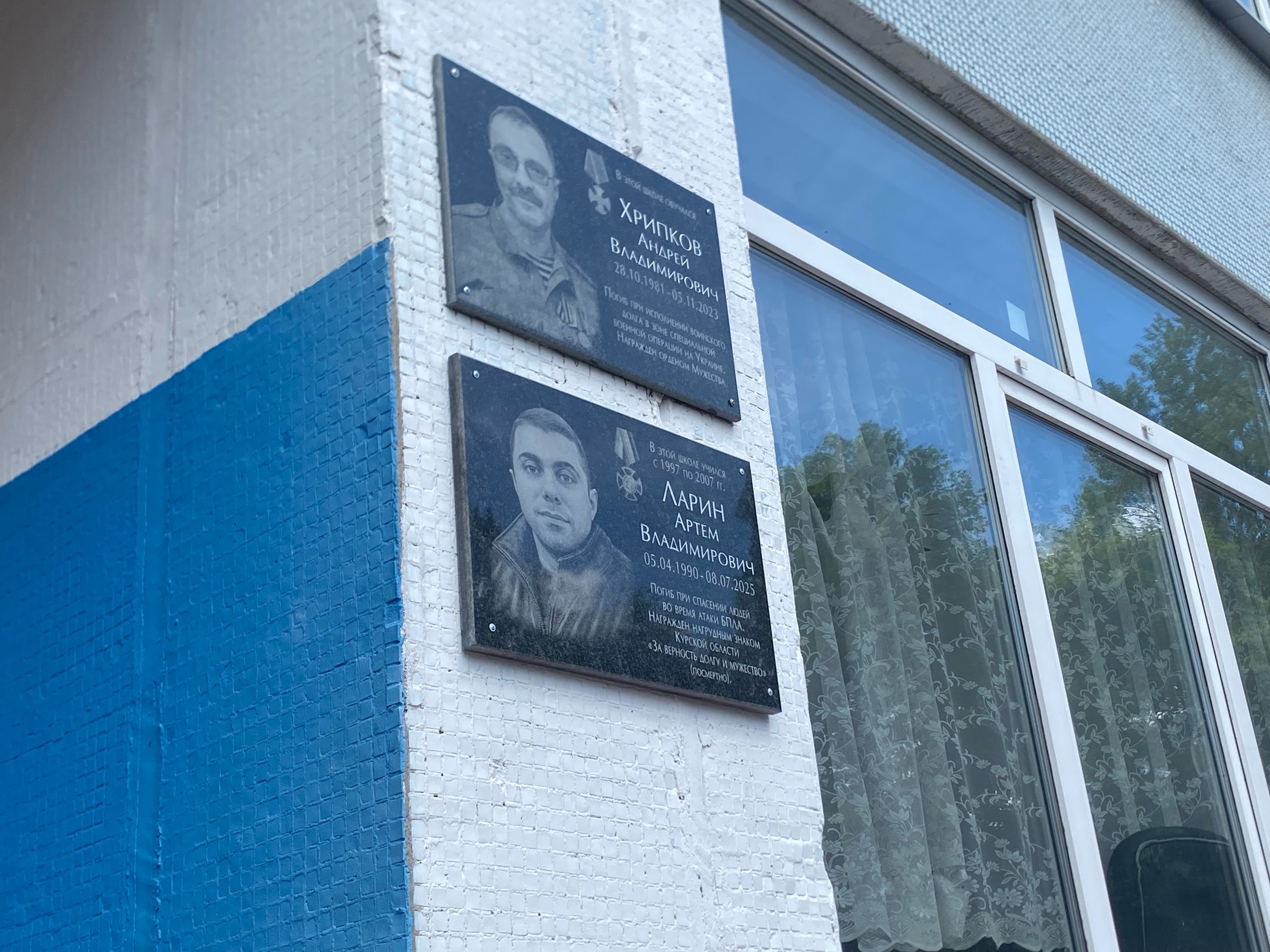 Куряне открыли памятный знак героически погибшему при спасении людей Артёму Ларину
