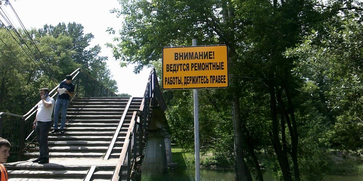 В Курске начались подготовительные работы к ремонту моста на Боевке