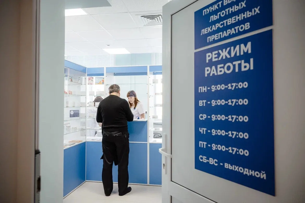 В Курске на Дериглазова открыли первую государственную аптеку