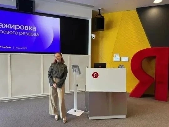 Учительница из Курска вышла в финал всероссийского проекта «ТопБЛОГ»