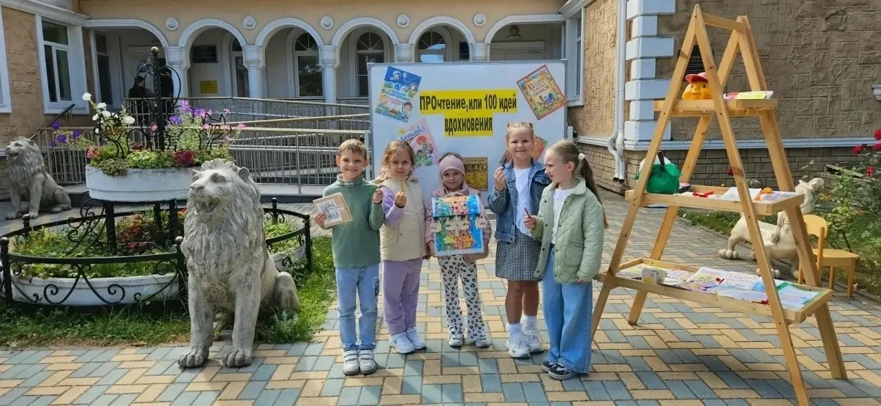 В детском саду № 7 прошёл книжный фестиваль