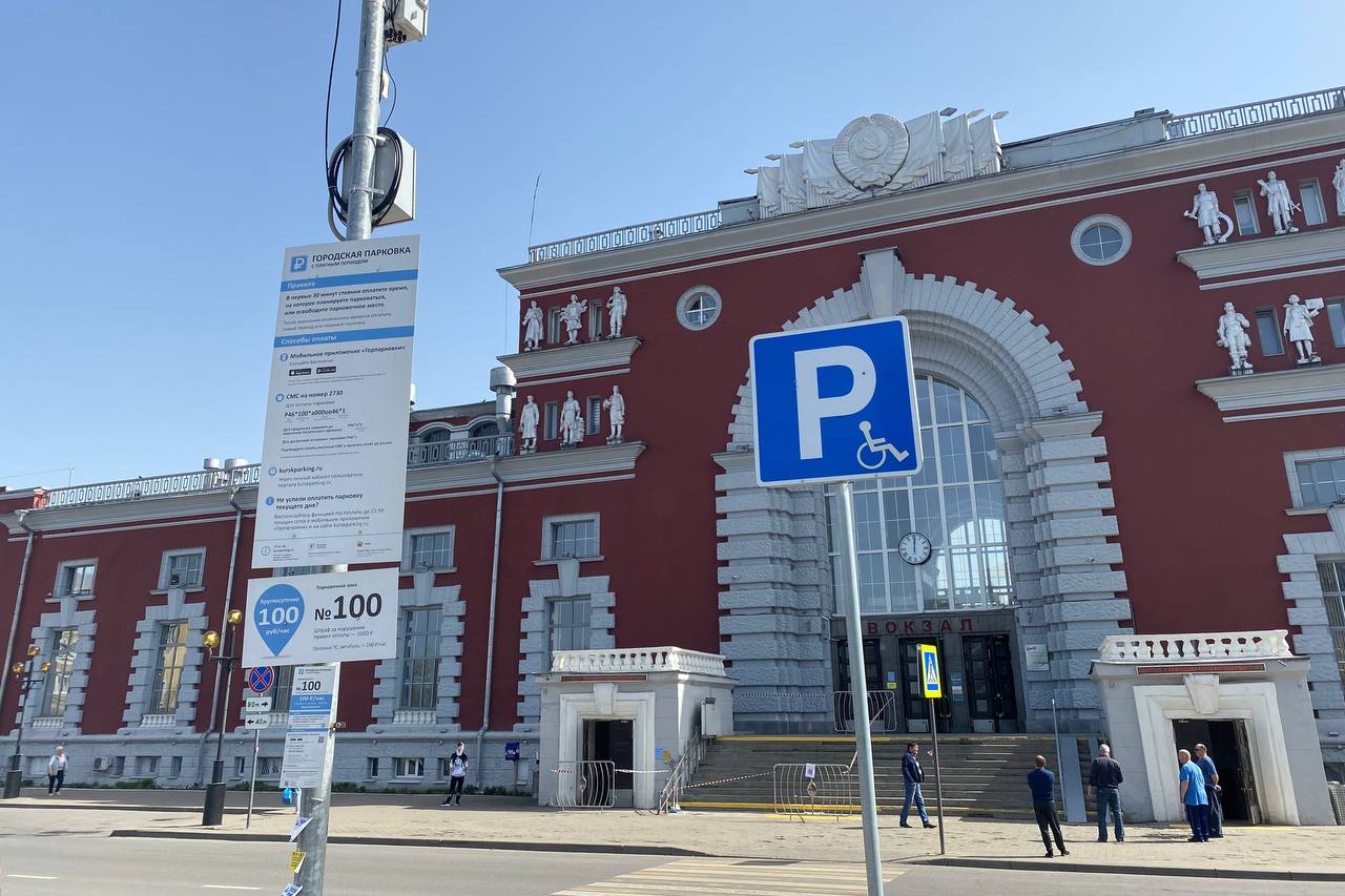 Курянам предоставят схемы всех парковок в городе