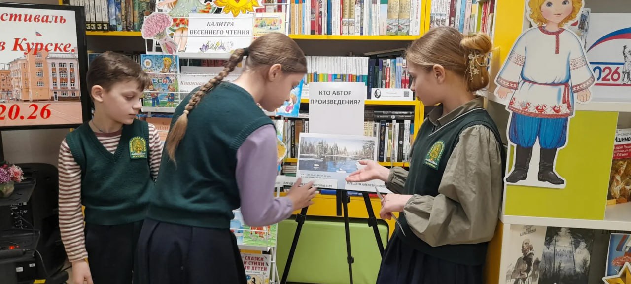 Юные куряне изучали тему весны в библиотеке